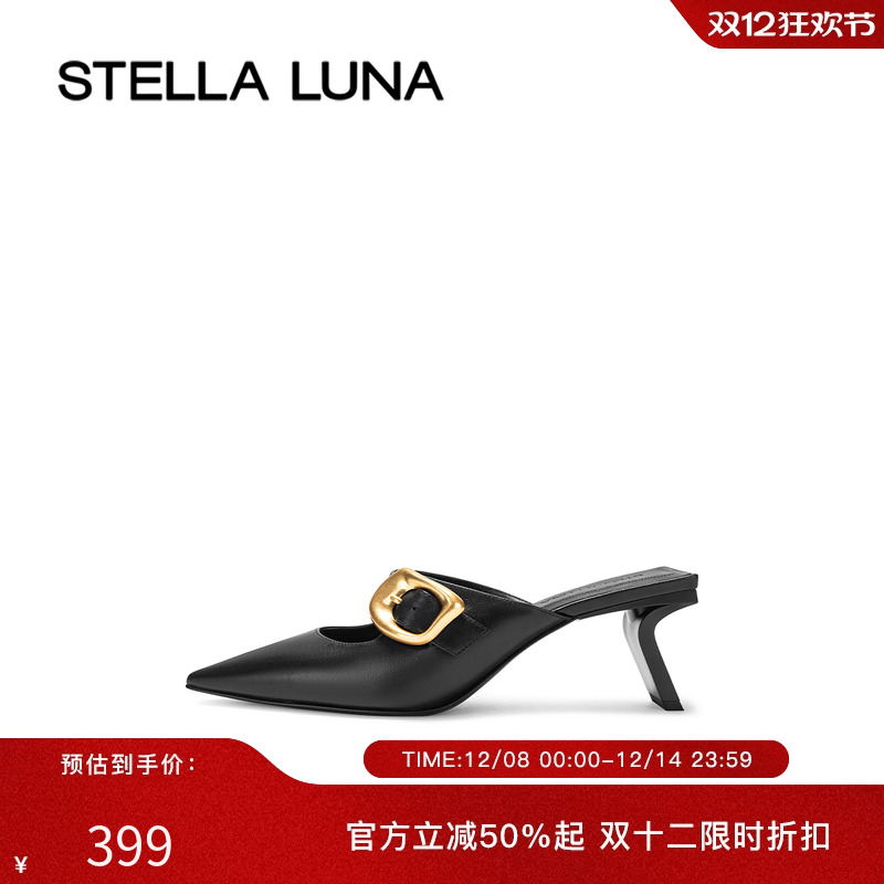 金属扣玛丽珍穆勒拖STELLALUNA