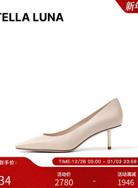 STELLA LUNA女鞋25SS新款春夏皮质金属香烟跟斜切尖头高跟鞋