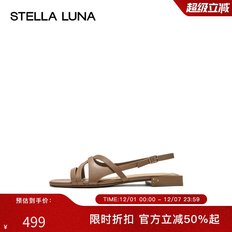 平底女鞋STELLALUNA交叉