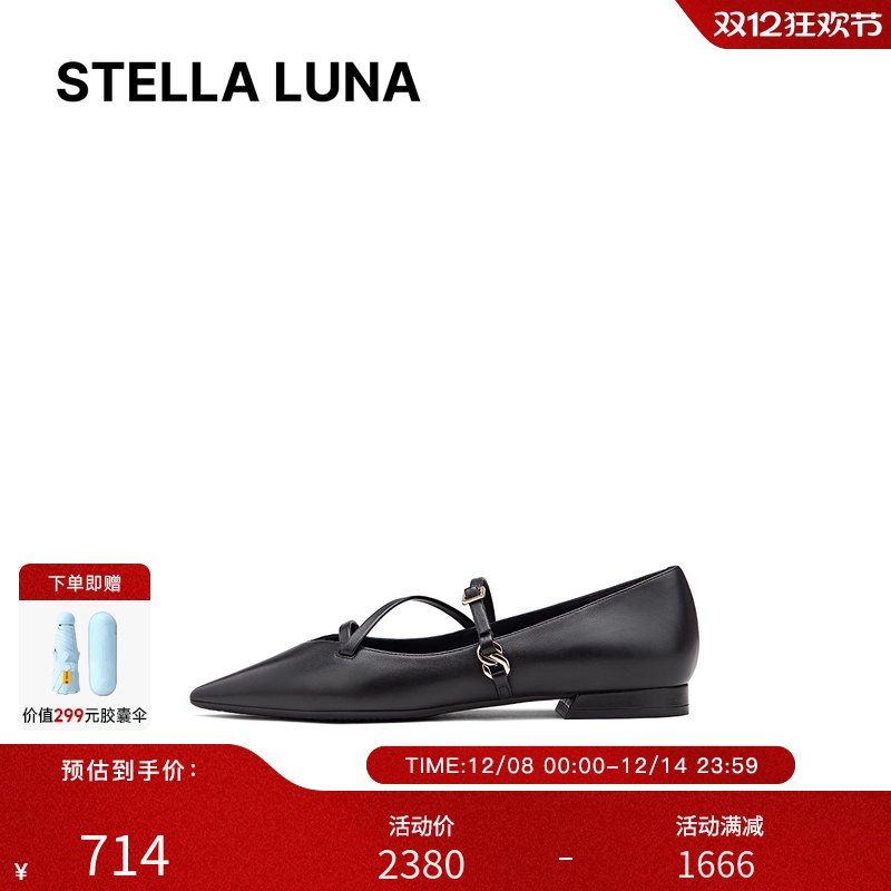 PETITECHAIN系列浅口低帮单鞋