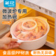 茶花微波炉专用加热碗带盖透明双耳食品级塑料家用饭盒热菜神器