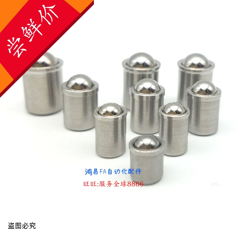 PFSSR4 PFSSR5 PFSSR6 PFSSR8 PFSSR10压入式球头柱塞