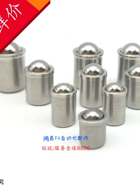 PFSSR4 PFSSR5 PFSSR6 PFSSR8 PFSSR10 压入式球头柱塞
