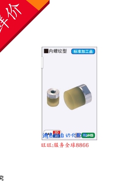 外螺纹型USLH USLM USLL SSLM4 5 6 8 10 12 16 20 22聚氨酯压块