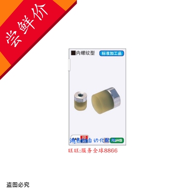 外螺纹型USLH USLM USLL SSLM4 5 6 8 10 12 16 20 22聚氨酯压块