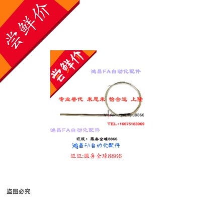 加热器ZIM93-D8/10/12-L60/80/100/150-W100/120法兰固定