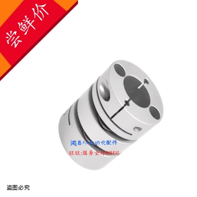 GCPW33/20/26/29/39-5/6/8/10/12/14/20/22联轴器GCPSW/GCPWWK
