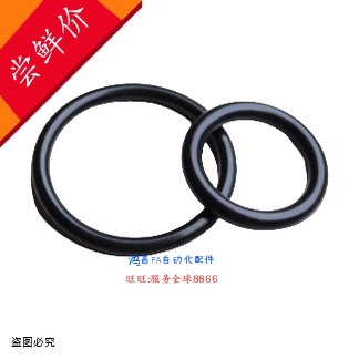 O形圈 S系列NSA3/4/5/6/7/8/9/10/11.2/12/12.5/14/15/16