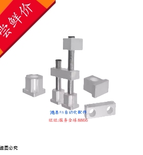 机构安装组件ZCD01-D35/50ZCD11-D35/50ZCD06-D35/50-L99/120/350