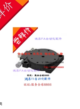 EGZR60 EGZR90 EGZR125 旋转滑台千分尺旋钮水平旋转轴