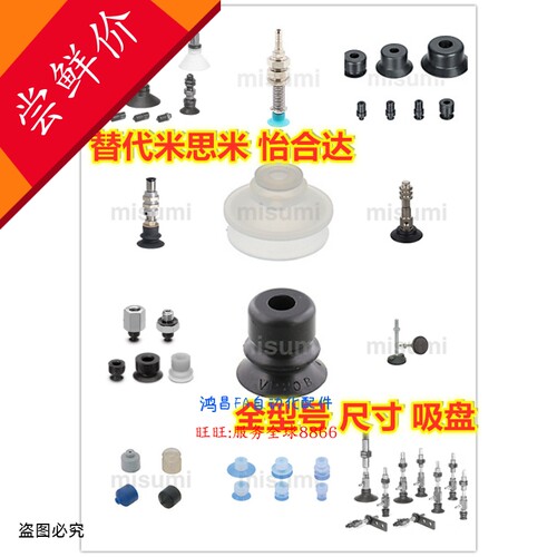 吸嘴SMC形真空吸盘ZP3-04UM/06UM/08UM/10UMS/13UM/16UMN平形花瓣