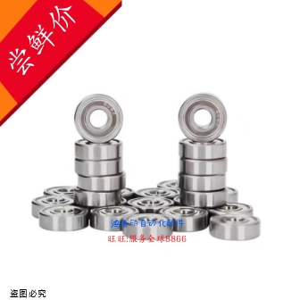 小径滚珠轴承C-/SB/B623/624/625/626/627/628/629ZZ