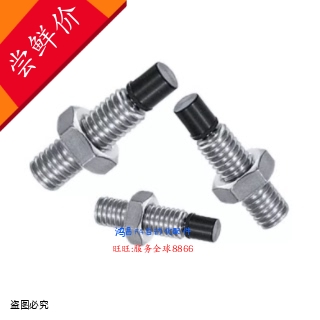 带聚氨酯止动螺栓直杆型USUS6/8-15/20/25/30/35/40/45/50/60