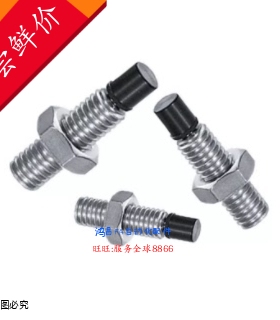 带聚氨酯止动螺栓直杆型USUS6/8-15/20/25/30/35/40/45/50/60
