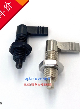 PMXRB10 PMXRB12 旋钮柱塞 粗牙螺纹把手型