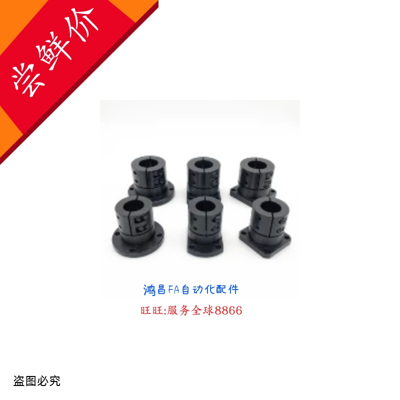 STHWCB25 STHWCB30 STHWCB35 STHWCB40 STHWCB50导向轴支座