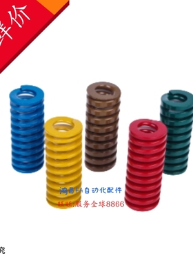矩形螺旋弹簧SWY SWC SWR SWU SWN SWG 黄色 象牙色 白色矩形弹簧