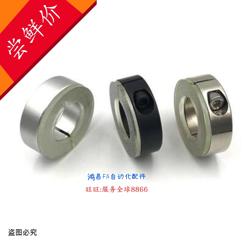 带聚氨酯开口型SCDJ10/12/13/14/15/16/17/18/20/25/30/35/40/50