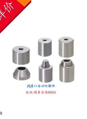 TPCAT12/16/20/25/30TPCAT20CTPCATZ20/25/30 TPCATS25圆锥定位销