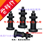 钮柱塞粗牙螺纹型分度销 PMXAS/PMXKS6/8/10/12/16