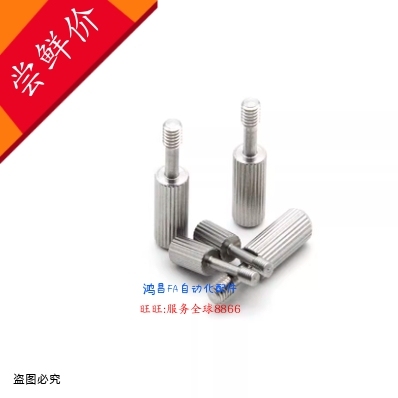 盖板螺栓滚花加长型GUTBR3/4-2/3/3.5/4/5-6/8/10/12/16 防脱螺丝