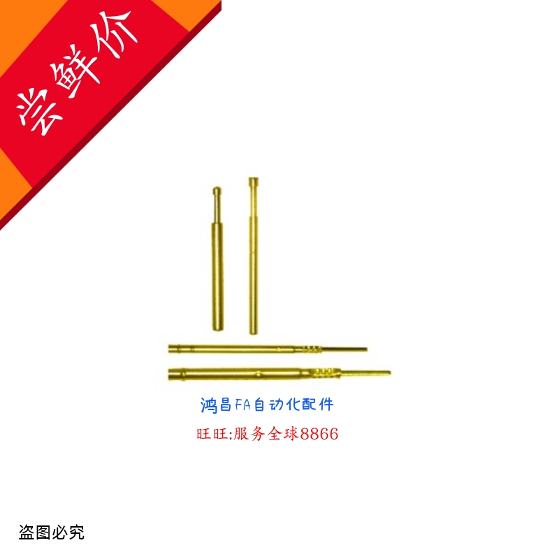 PLA-004-2-03/06-396-A-30-00 PRA-004-30-G 探针 探针套