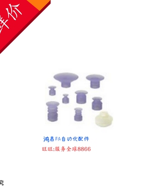 SRP6 SRP9 SRP12 SRP15 SRP20 SRP30 SRP40 SRPF12 SRPF20 吸盘