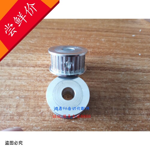 同步轮HTPA30S3M060-A-P6/P8/P10/P12 HTPA30S3M060-A-N8/N10/N12