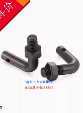 拉伸弹簧用支柱 ASPL3/4/5/6/8/10/12-10/15/20/25/30/40 L孔型