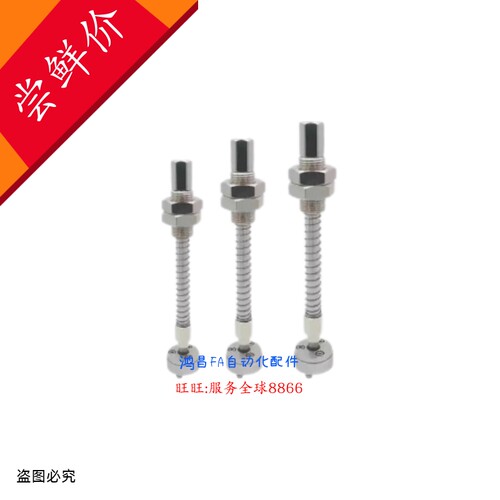 MDC-1-S25/50/75 MDC-2-S25/50/75MDC-3/4-S25/50/75/100吸盘支架