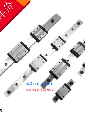 SH2RL直线SH2WT30/40/45导轨C-SX2R SXR24 28 33-460 220-MX