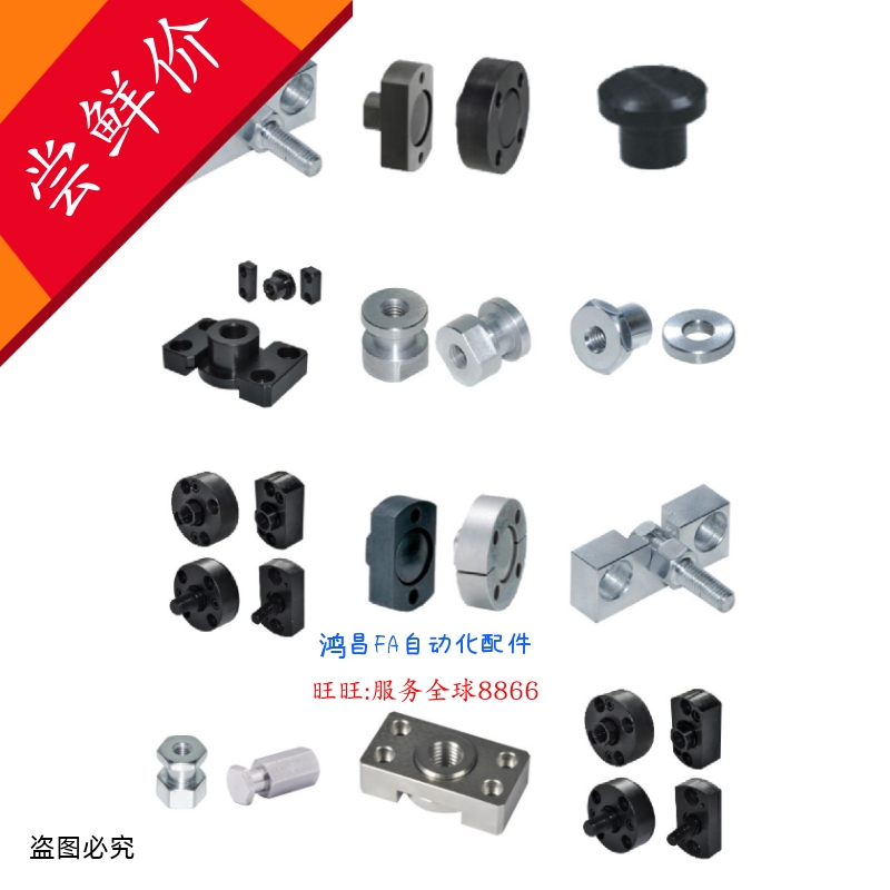 FJRL5-0.8-8-3 WHC61-M3-0.5-L5  WHC31-M10-1.25-L4 WHK01-M26