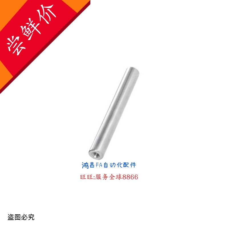 E-PSFJZ12-155-M6-N6-SC75 E-PSFJZ12-194-M5-N5-SC90 带扳手槽