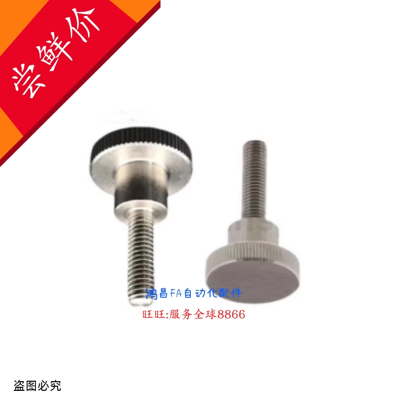 NKM3 NKM4 NKM5 NKM6 NKM8 NKM10 NKMS3 NKMS4 NKMS5 NKMS6/8/10