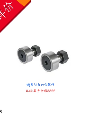 BPP01-d5 BPP01-d6 BPP01-d8 BPP01-d10 BPP01-d12随动器