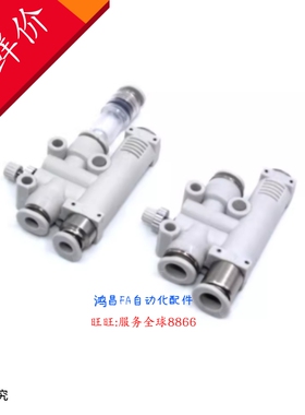 BDFK4-7  BDFK4-12.5  BDFK6-7  BDFK6-12.5 真空发生器