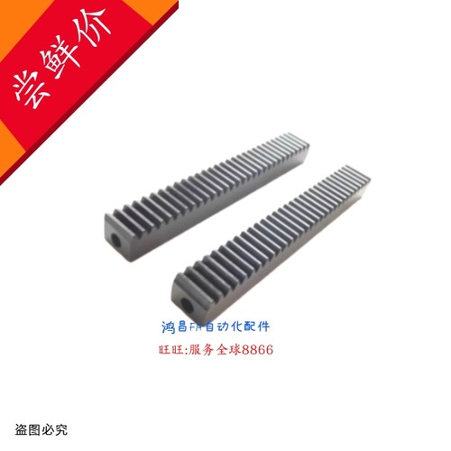 直齿条VNU01/21/RGEA/RGEAL/1模15x15非标定制VNU01-1.0-ZA-L100