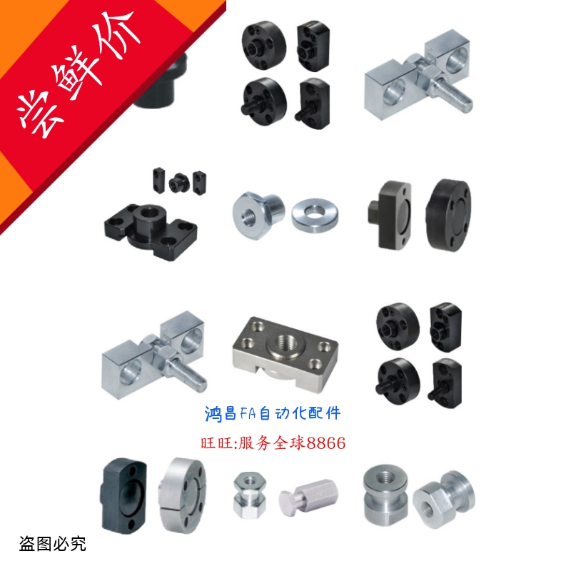 WHD51-M5-0.8 WHC31-M10-1.5-L8 FJMY10 FJCLM16-2.0-12 FJCLM6-1