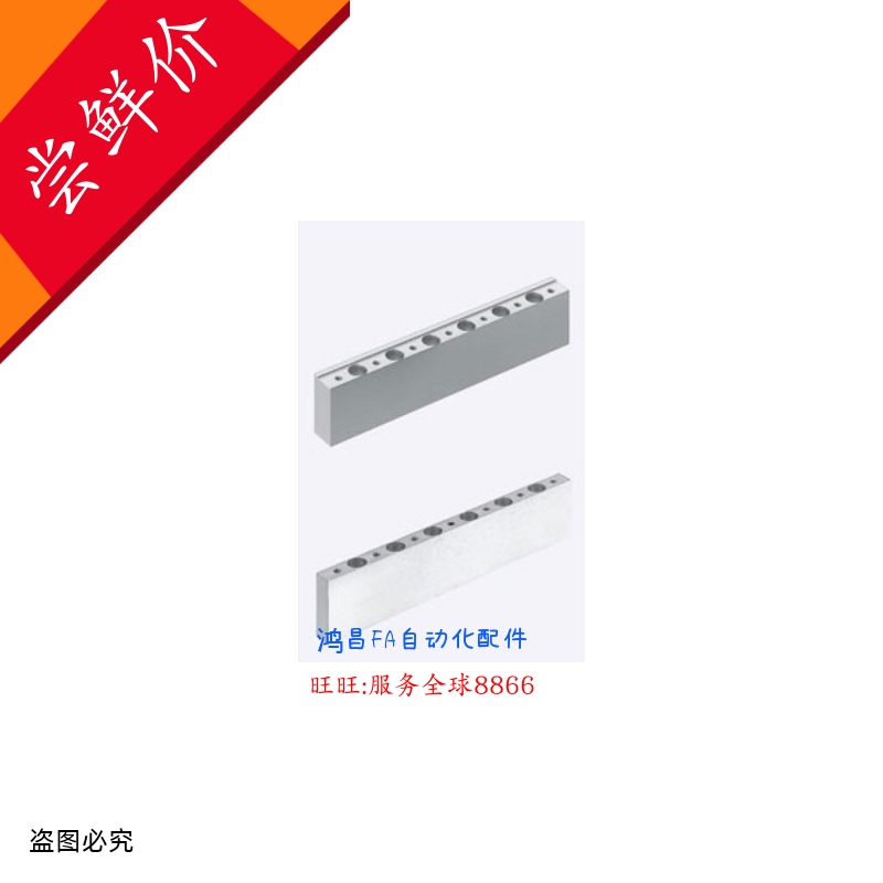 米制微型直线导轨用高度调整块GETA/AGETA/GETE/AGETE8-40-10