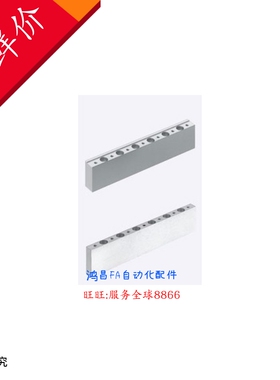 米制微型直线导轨用高度调整块GETA/AGETA/GETE/AGETE8-40-10