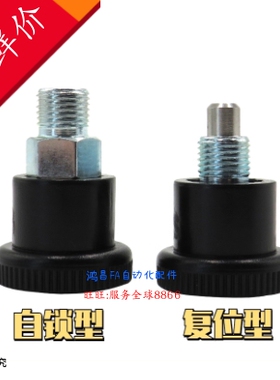 ZAC72-M8-d4/d5/d6 ZAC72-M10-d5 ZAC72-M10-d4/d6 分度销 简易型