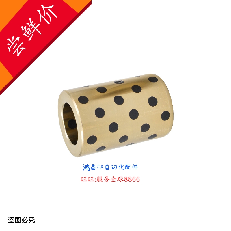 MPBZU5 6 8 10 12 13 15 16 20无油轴承自润无油衬套薄型