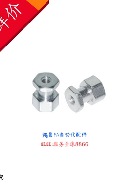 浮动接头C-FJR4-0.7 C-FJR5-0.8 C-FJR6-1.0 C-FJR8-1.25