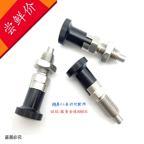 SXYAF/SXYKF5/6/8/10/12/16/16L 304平头型自锁型旋钮柱塞SXYAF10