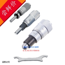 滑台维护零件千分尺旋钮MCLN1/3/4/6/12 MCMH6 MCLN83/84 MCMH6