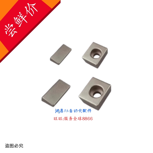 直线导轨定位块LLKA5 LLKA6 LLKB5 LLKB6 ICG41/51-5 ICG41/51-6