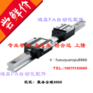 直线导轨IAS/IBJ/IAV/IAS/IAP/01/03/05/06/21H24/28/33/42