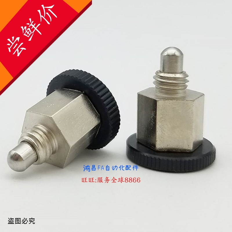 米制紧凑ZC501-4小型旋钮柱塞复位分度销PMXSM8 PMXSB10迷你