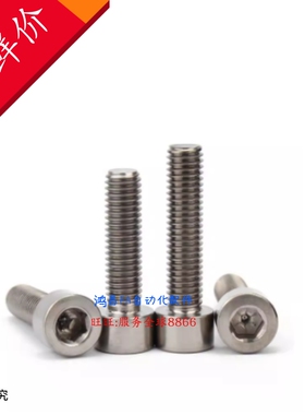 CBT/CBAL/CBALB3/4/5/6/8/10-6/8/10/12/15/20/25/3035内六角螺栓