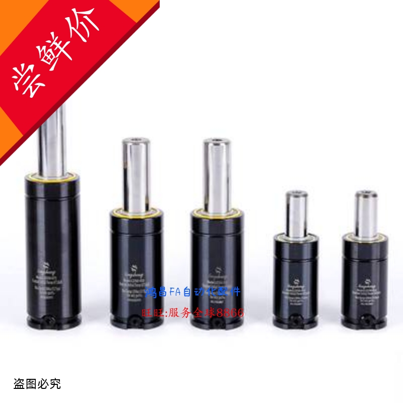 氮气GSV320-7/10/13/16/19/25/32/38/50/63/75/80/100/125弹簧